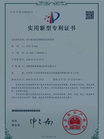 幕墻公司品質(zhì)保證