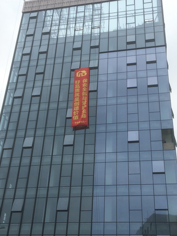 全隱框玻璃幕墻施工方案，中東快訊！